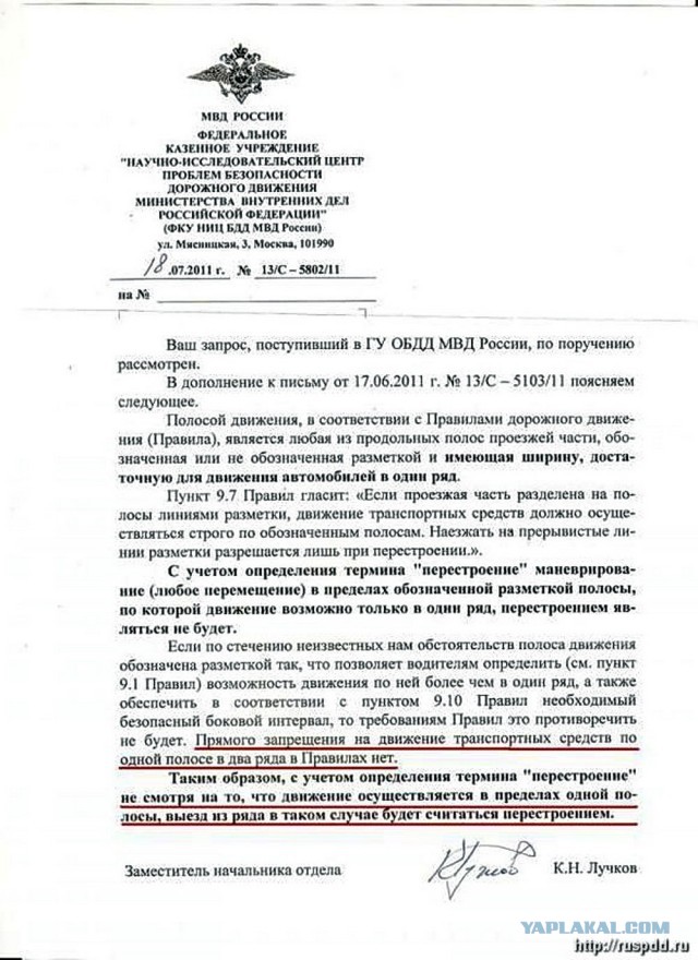 А они потом ещё обижаются...