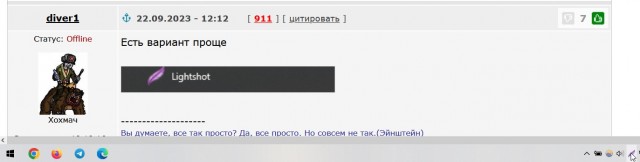 Про первый способ даже и не знал