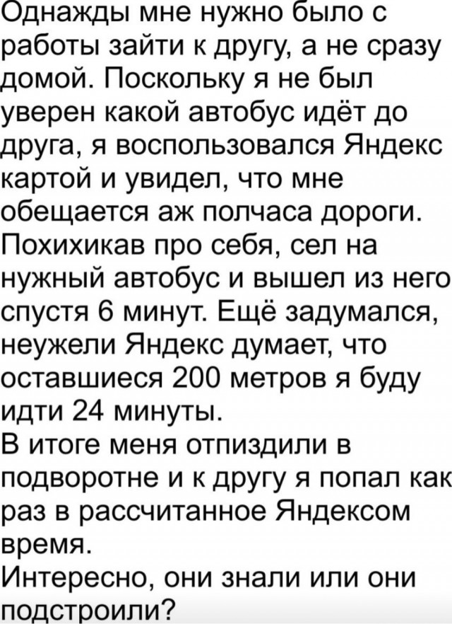 Мемы для тех, у кого IQ от 30 до 99