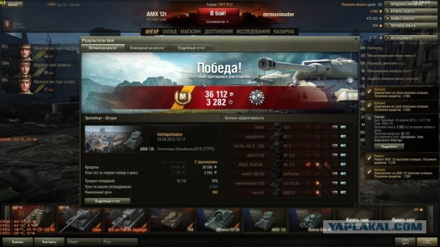 Wargaming 4