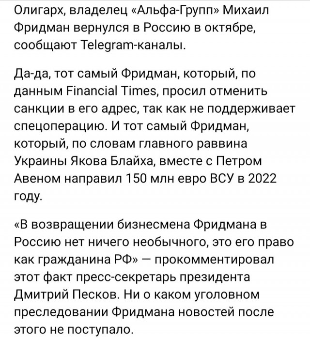 Губернатор Магаданской области заявил о нежелании региона принимать релокантов
