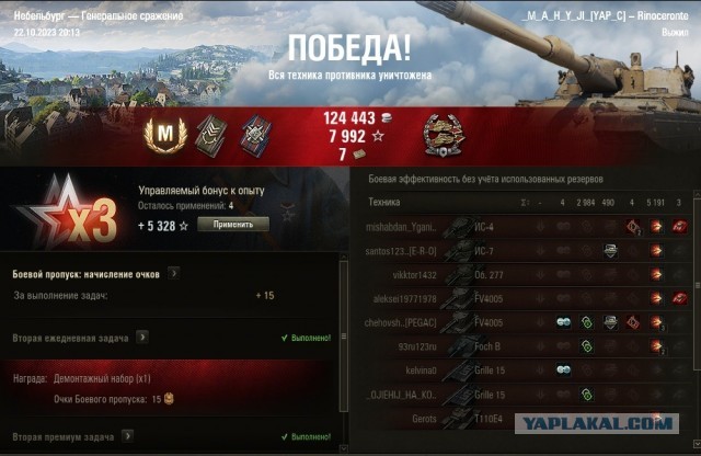 Wargaming 62
