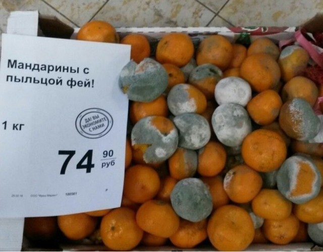 Не очень адекватный юмор