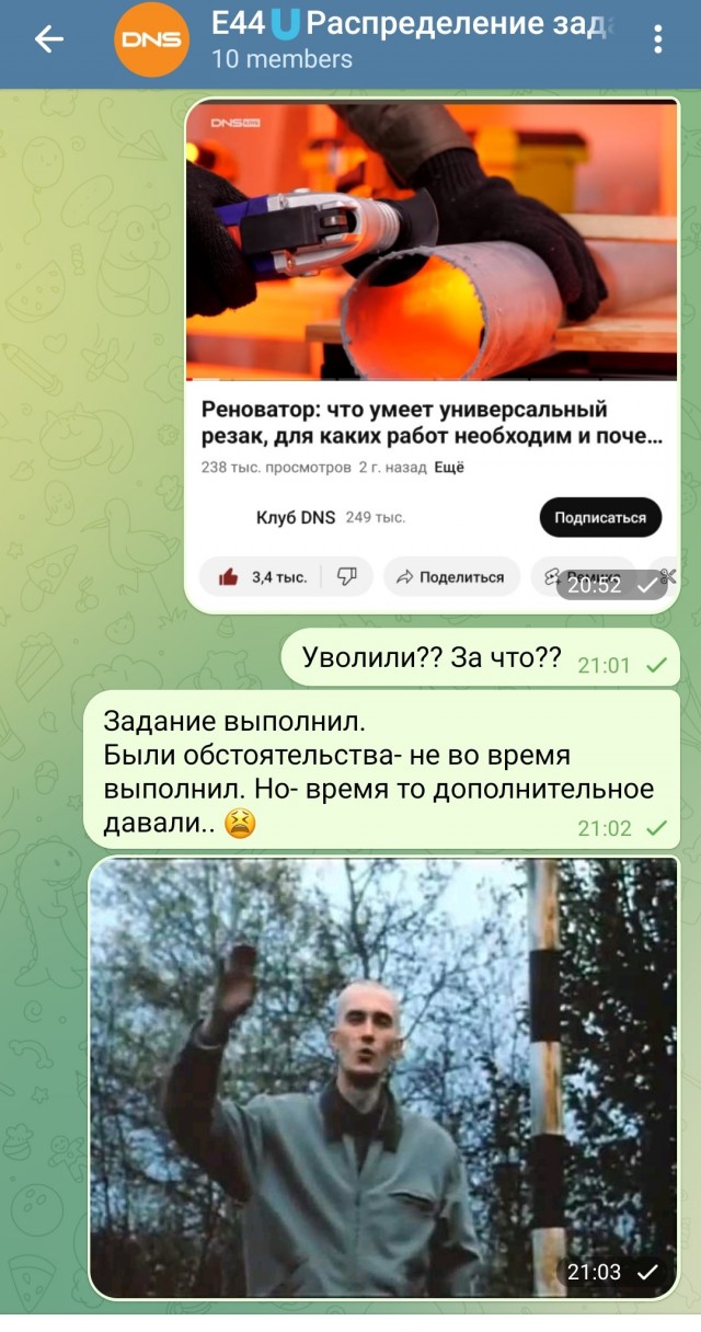 Как я кинул кидал