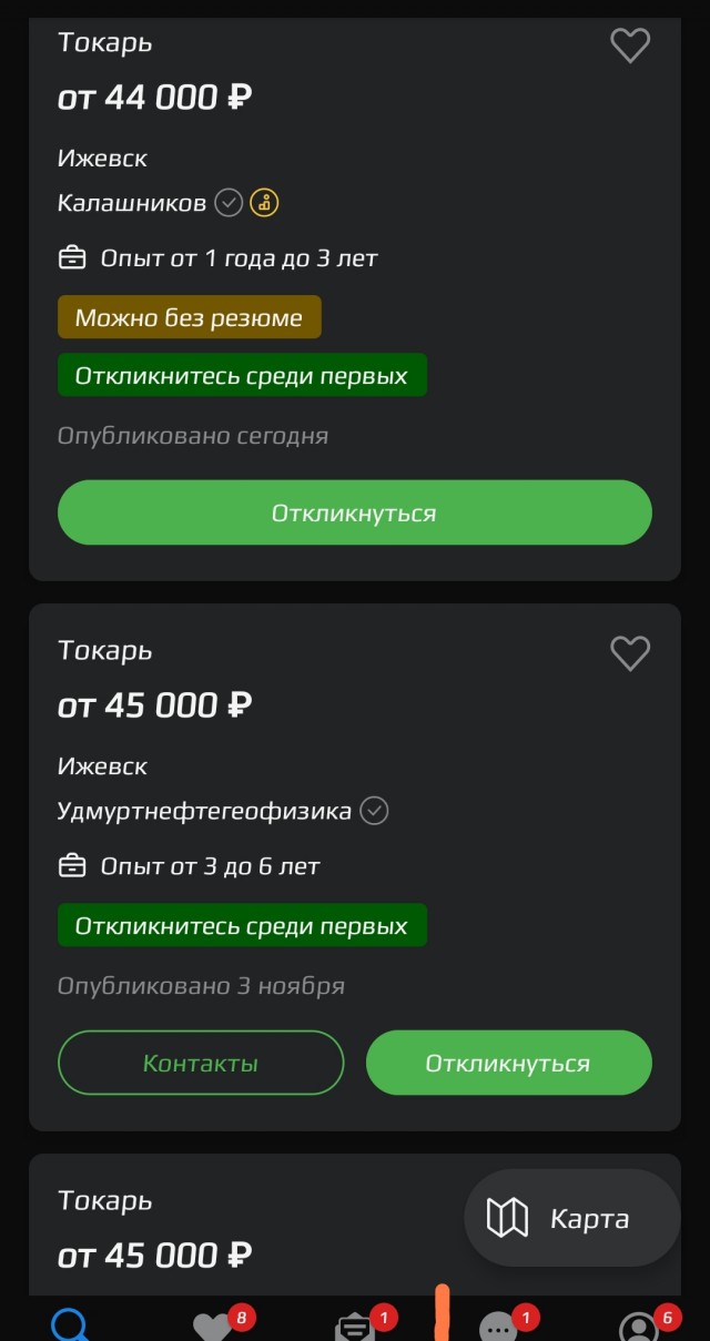 Дефицит кадров в России