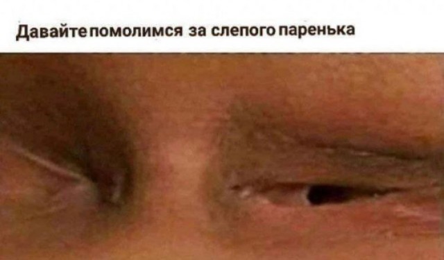 Лицо в Антарктике