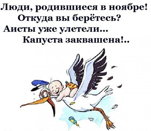 Опрос. Вы чувствуете жесткую апатию начиная с конца октября и по настоящее время?