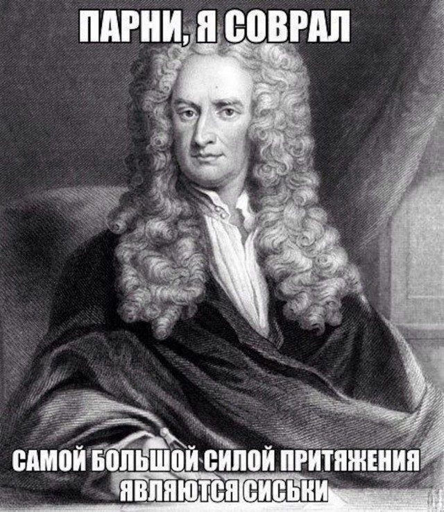 Приколы с налетом деградации