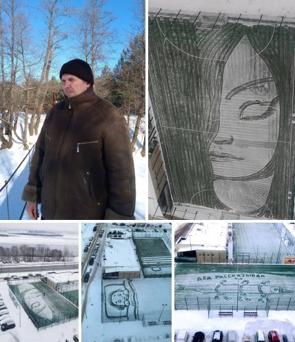 Это тот самый дворник Максим Печенкин, который создает снежные картины на стадионе в ЖК «Седьмое небо» в Нижнем Новгороде