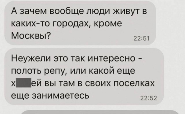 В домовых чатах в центре Москвы люди задают