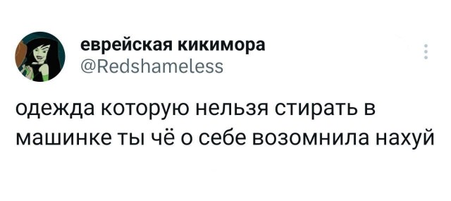 Отряд быстрого деградирования