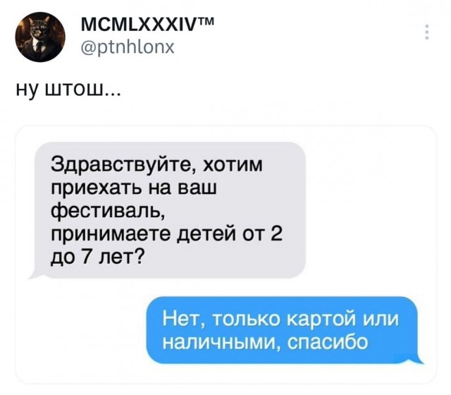 Пятничные картинки 19.01.2024