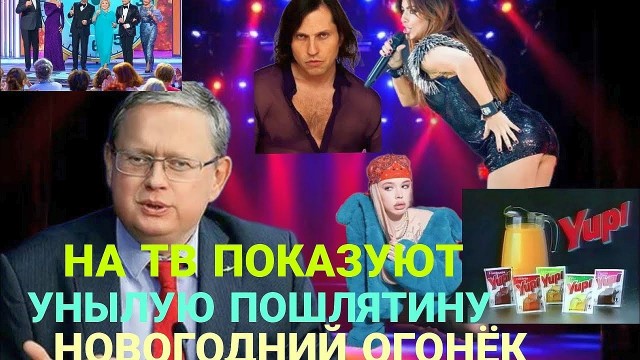 Что показывали по телевизору с 26 марта по 1 апреля 1973 года