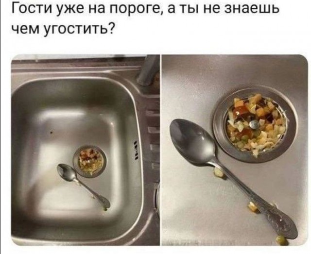 Всего понемногу. От 21.01.24