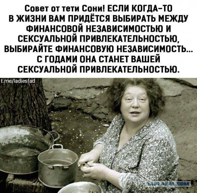 Одесский юмор для настроения