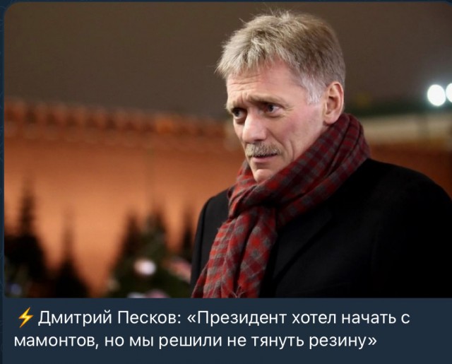 Про интервью