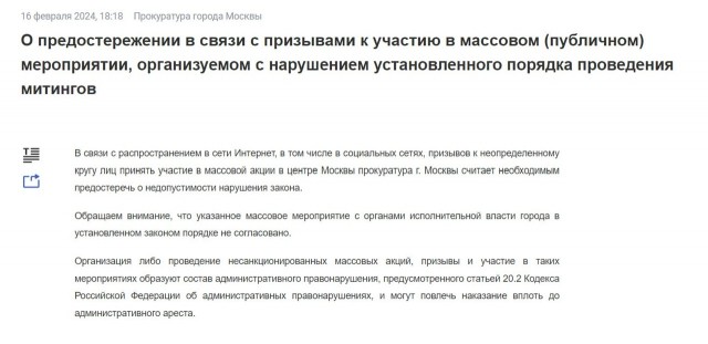 ⚡️ Алексей Навальный умер в исправительной колонии «Полярный волк» в посёлке Харп