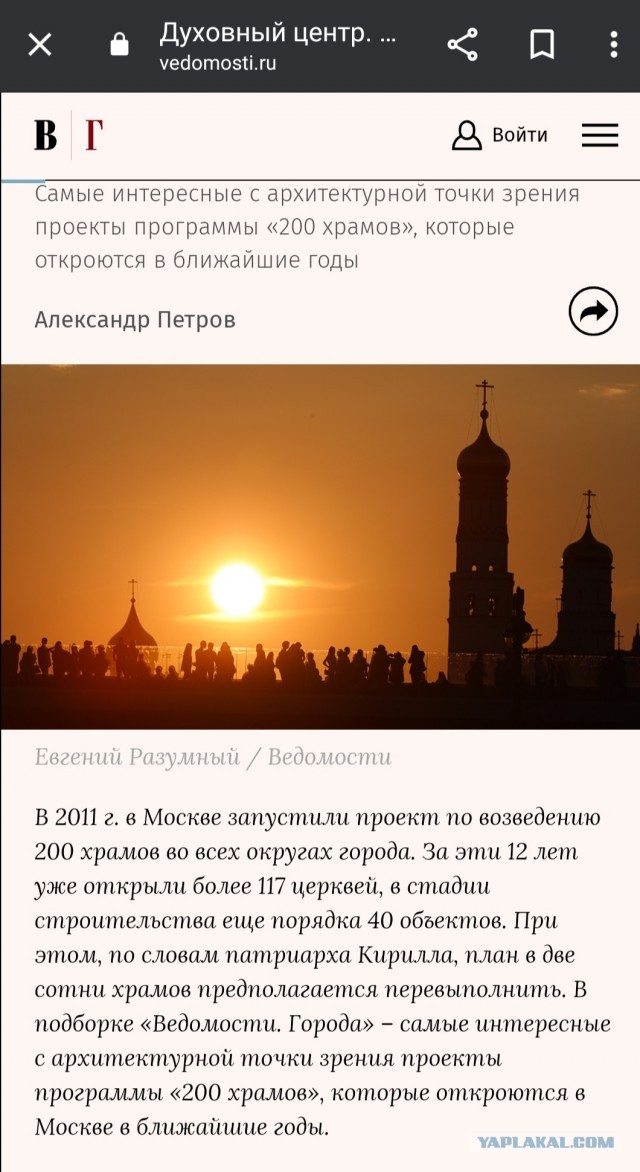В России храмов стало больше, чем школ