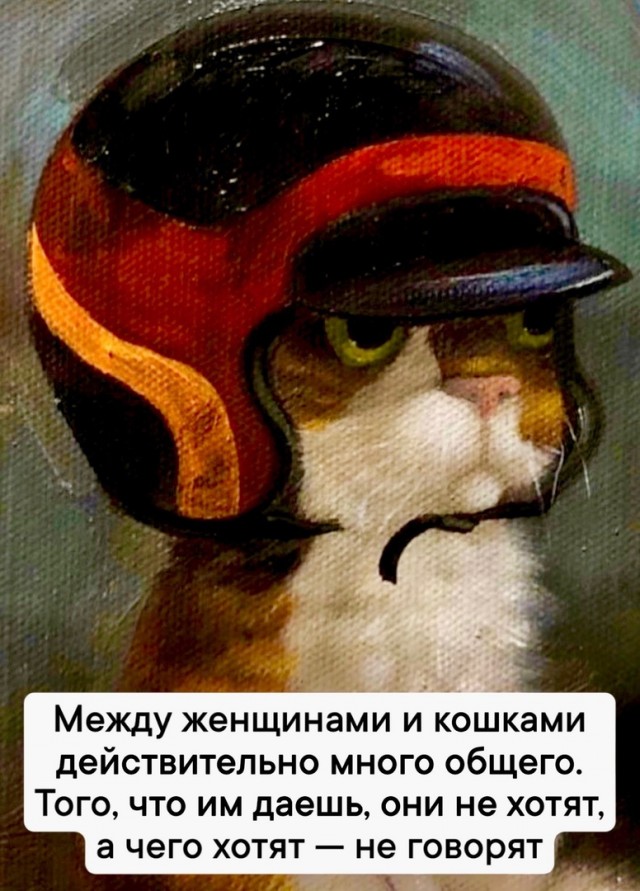 Так себе картинки 01.04.24