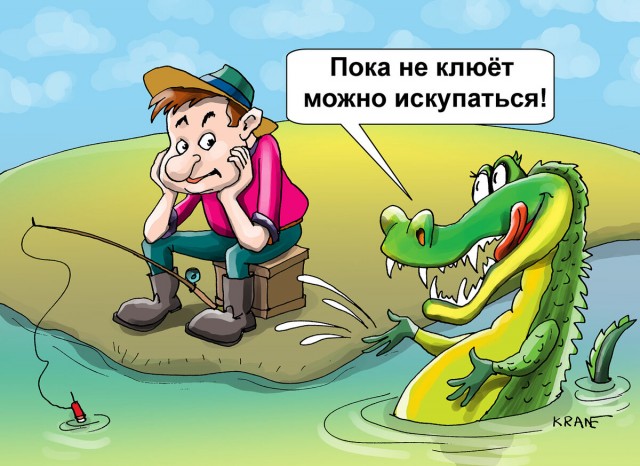 Геннадий