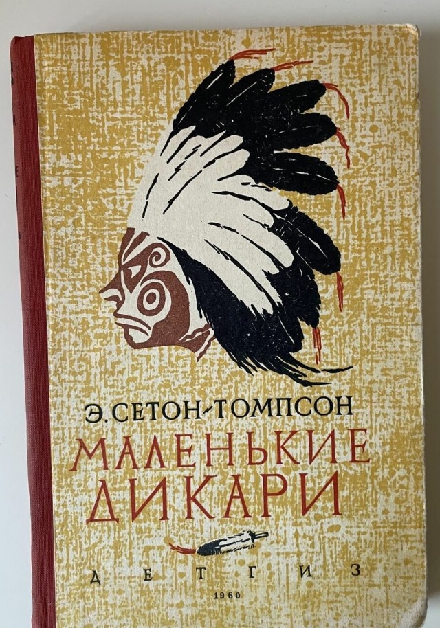 Книги, которыми мы зачитывались. "Хиты" приключенческого и исторического жанра из нашего детства