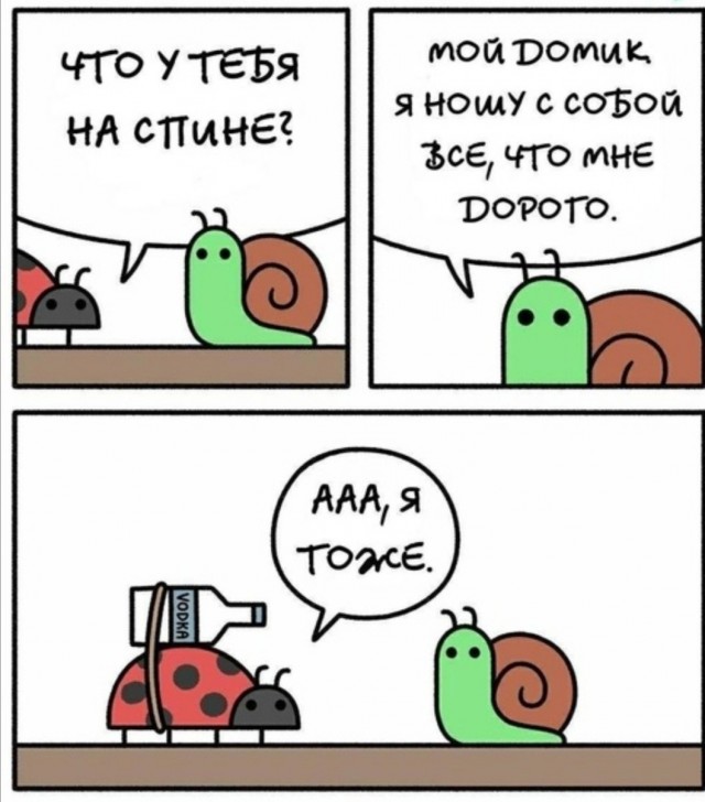 Алкопост