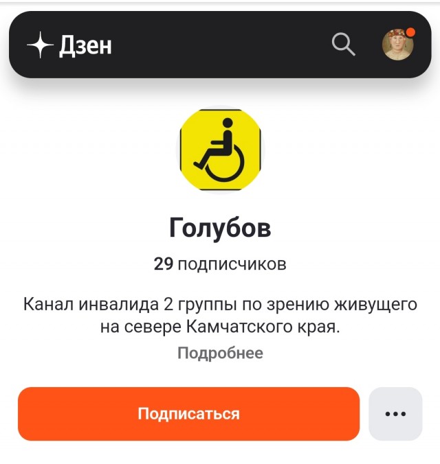 Голубов, бросай Пахачи и в Питер