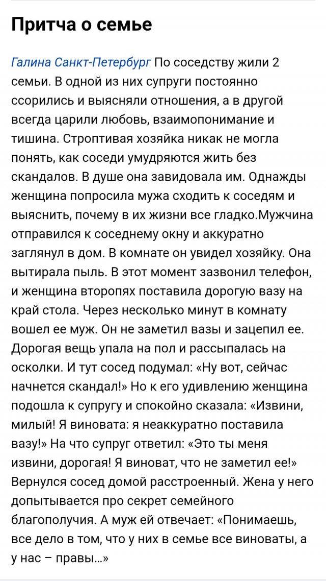 Жена устает с ребенком