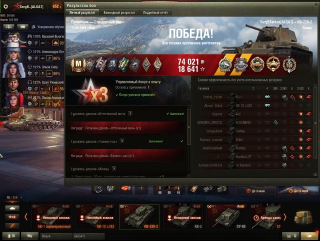 Wargaming 62