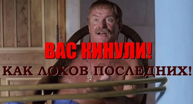 Компания бросила дома недостроенными, стёрла информацию о проекте с сайта и перестала выходить на связь с собственниками