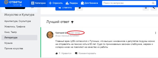 Путин заявил, что большинство россиян зарабатывают по 200 тысяч рублей в месяц