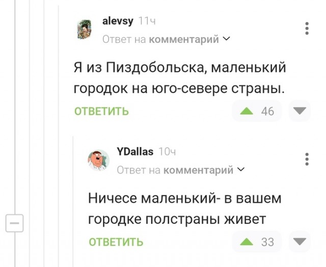 Так себе картинки 07.08.24