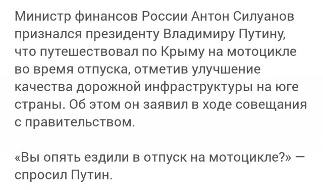 Вторжение ВСУ в Курскую область: вопросы без ответов...