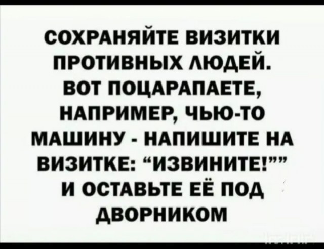 Завалялось тут случайно немного забавных картинок