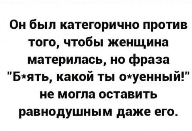 Так себе картинки 28.08.24