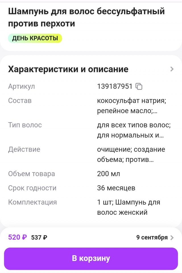Бизнес на эксплуатации ностальгии