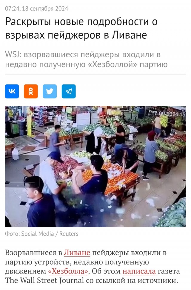 Немного про пейджеры