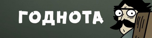 Предел человечества часть 1 (аудио дневник)