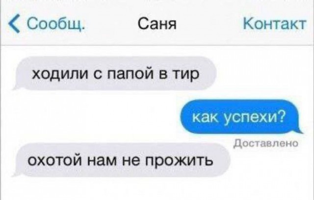 Веселые картинки к понедельнику (14.10)