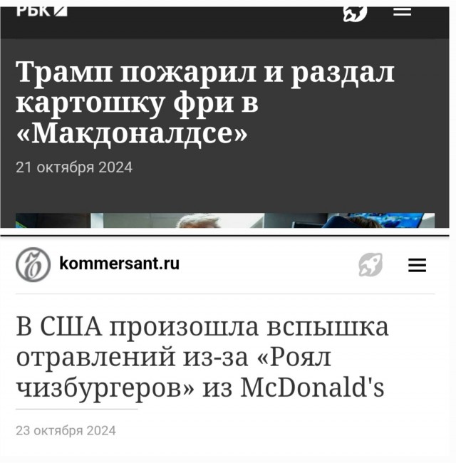 Четвертьфунтовый бургер обвалил акции "Макдоналдс" на 9%. В котлетках и луке Роял Чизбургера нашли кишечную палочку E.coli