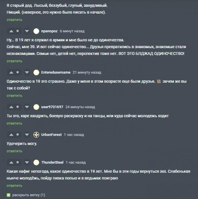 Казалось бы молодость