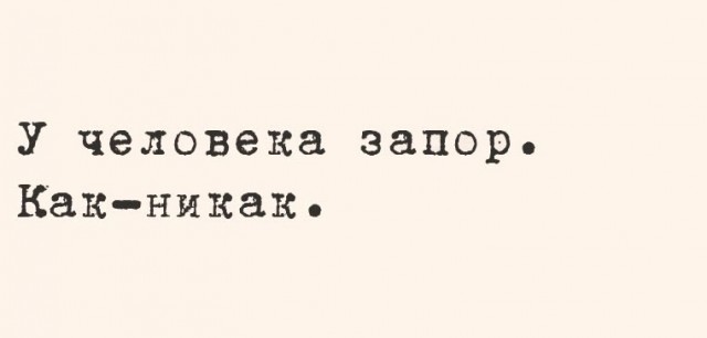 Забавные картинки, шутки из этих ваших интернетов