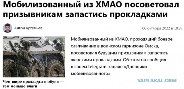Во Владикавказе мужчинам-осетинам запретили покупать женские прокладки