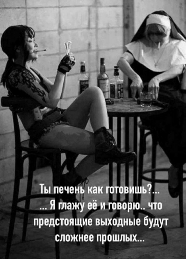 Пятничное улыбательное.
