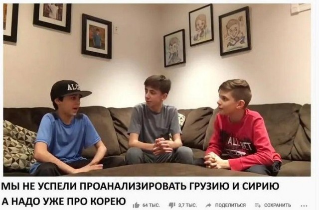 Заявление корейского лидера оппозиции, видео: