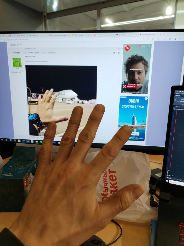 Кто, где и чем занят?