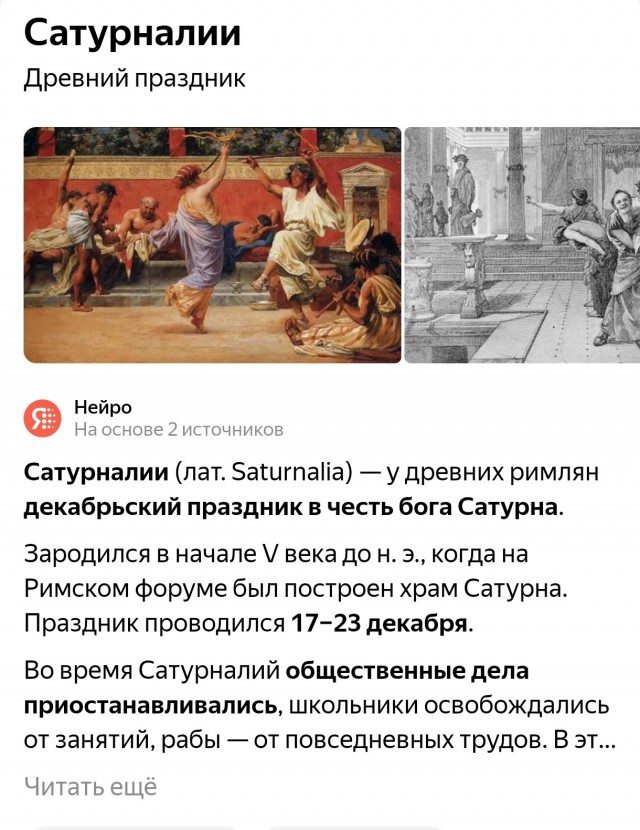 Картинков разных вам..