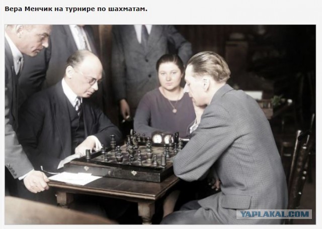 Как Вера Менчик обыгрывала великих шахматистов