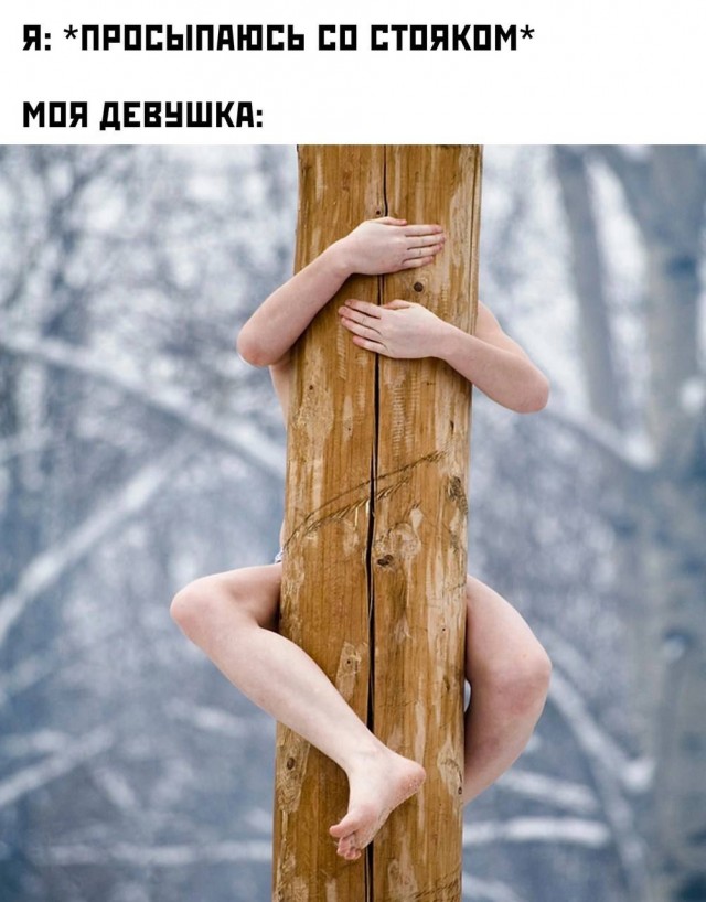 Немного пошлых картинок 16+ 25.12.24