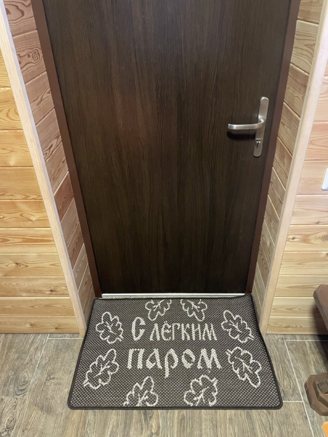 Это нибаня, или для тех, кому и 60 (градусов) – то, что доктор прописал